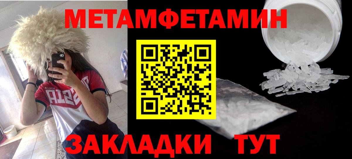 АМФ 98%  АМФЕТАМИН  kraken онион  Вход с VPN  Железногорск 