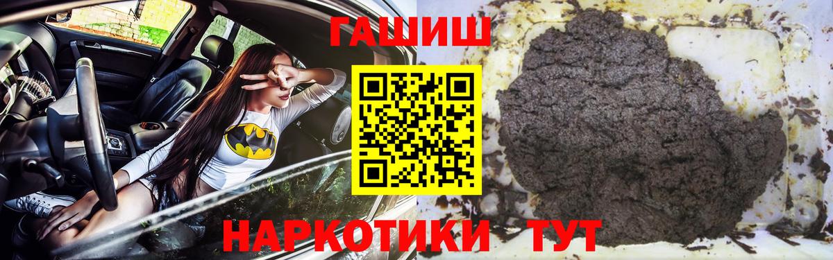 Железногорск  ГАШ ice o lator  Вход с VPN 