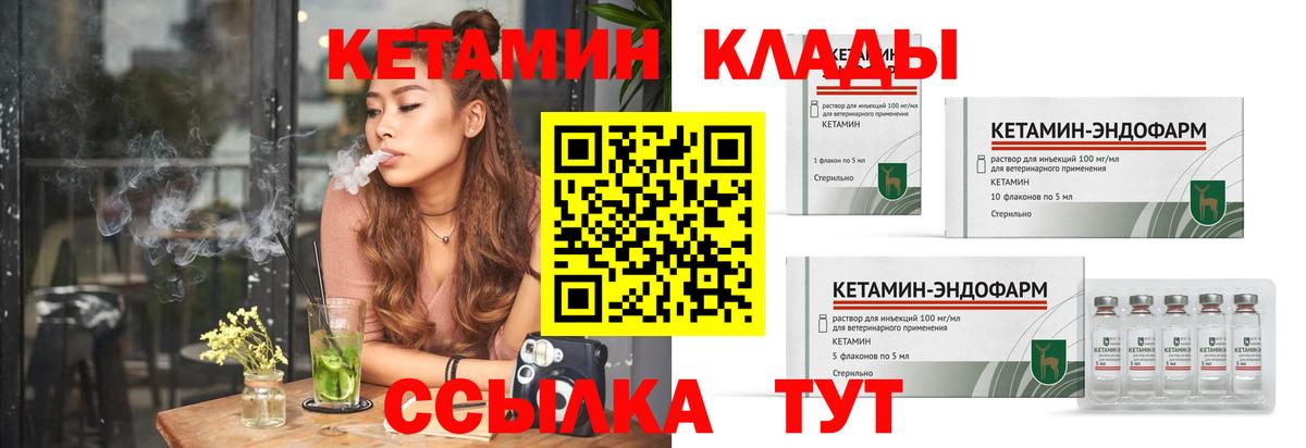 Конопля  МДМА  Вход с VPN  Меф МЯУ МЯУ   Экстази  Железногорск  ГАШИШ 