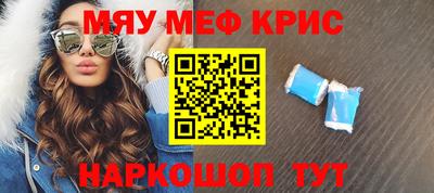 мяу мяу мука Ликино-Дулёво