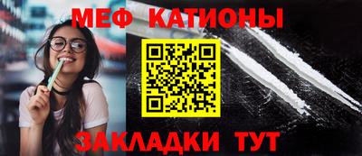 мяу мяу мука Ликино-Дулёво