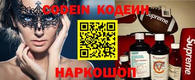 мяу мяу мука Ликино-Дулёво