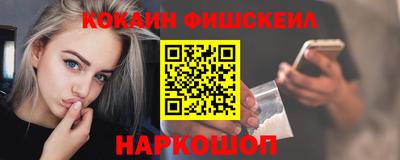 гашик Ливны