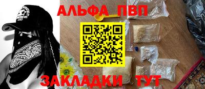 гашик Ливны