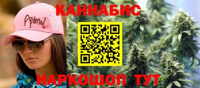 гашик Ливны
