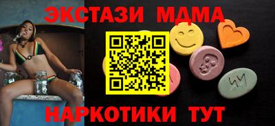 ALPHA-PVP Лесосибирск