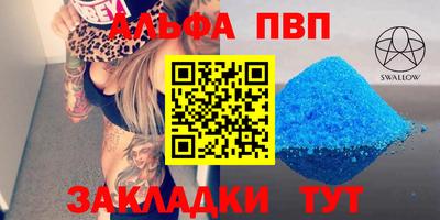 мяу мяу мука Ликино-Дулёво