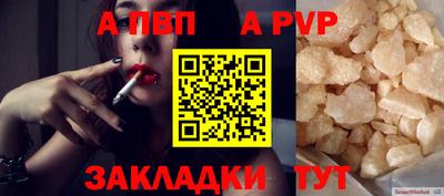 мяу мяу мука Ликино-Дулёво