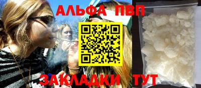 гашик Ливны