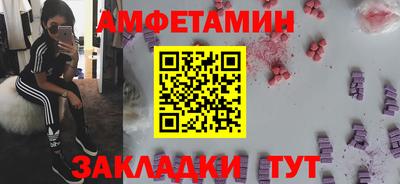 ALPHA-PVP Лесосибирск