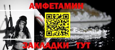 ALPHA-PVP Лесосибирск