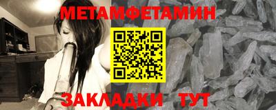 гашик Ливны