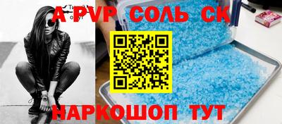 гашик Ливны