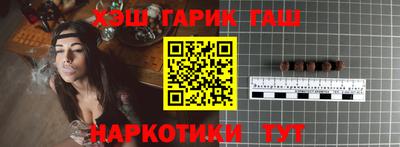 гашик Ливны
