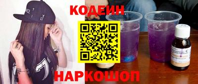 гашик Ливны