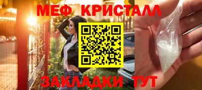 гашик Ливны
