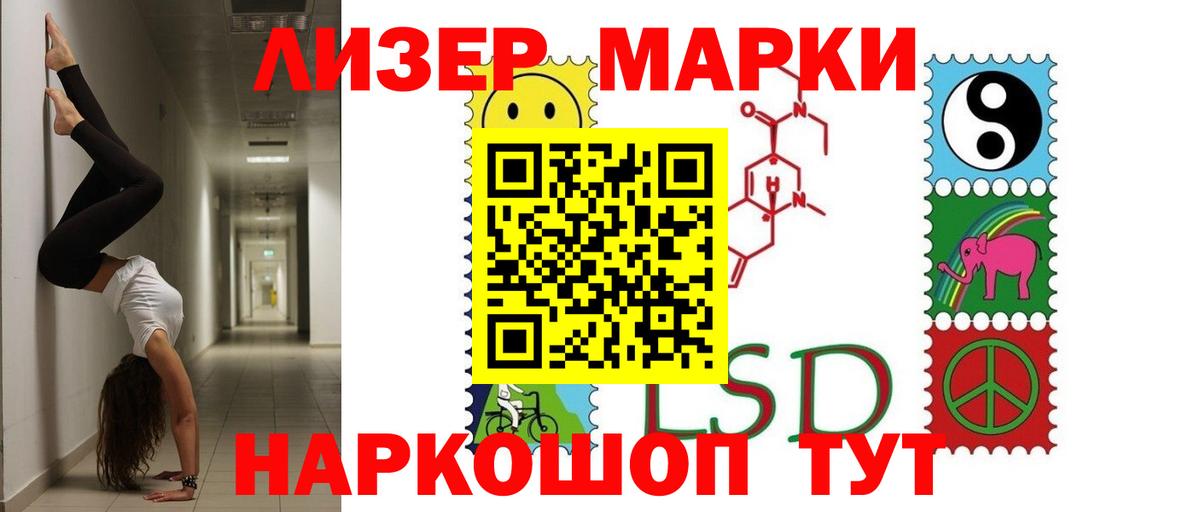 LSD-25 экстази  Вход с VPN  Лсд 25 экстази ecstasy  KRAKEN   Лсд 25 экстази ecstasy  Железногорск 